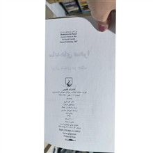 سایه