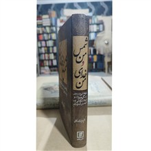 شمس