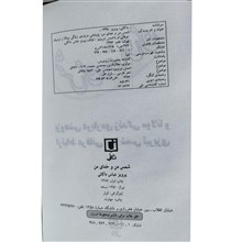 شمس