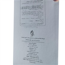دریای