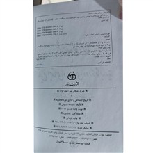 شرح