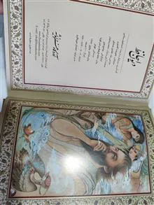 دیوان