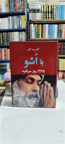 گام