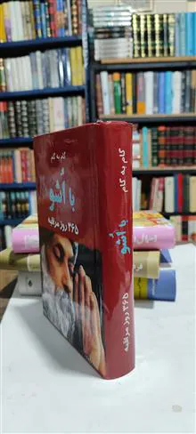 گام
