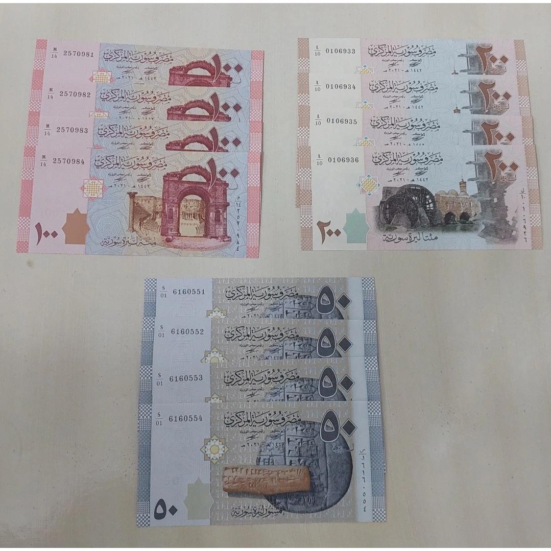 اسکناس لیر سوریه