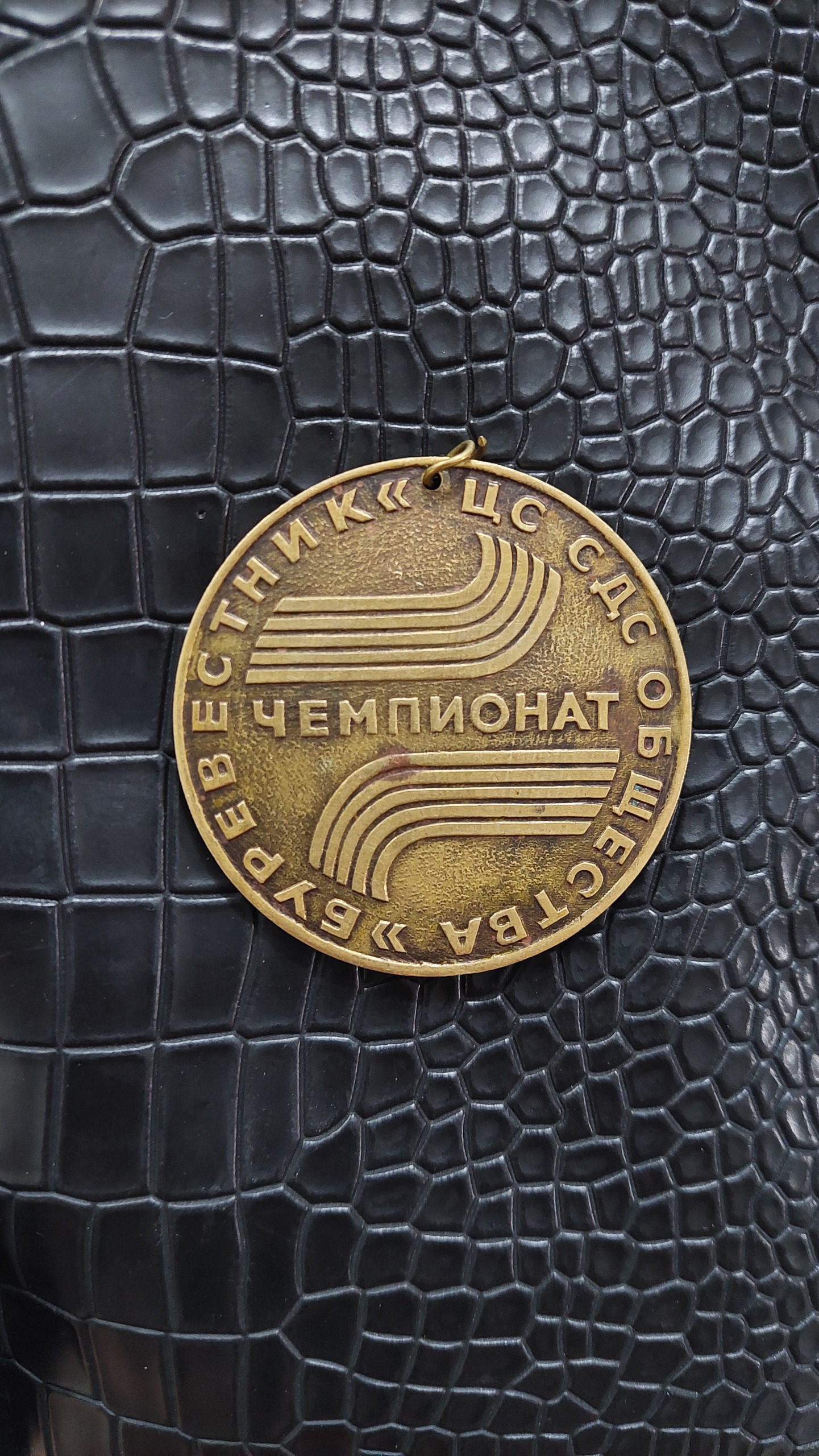 مدال یادبود قدیمی روسی