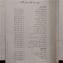 کتاب