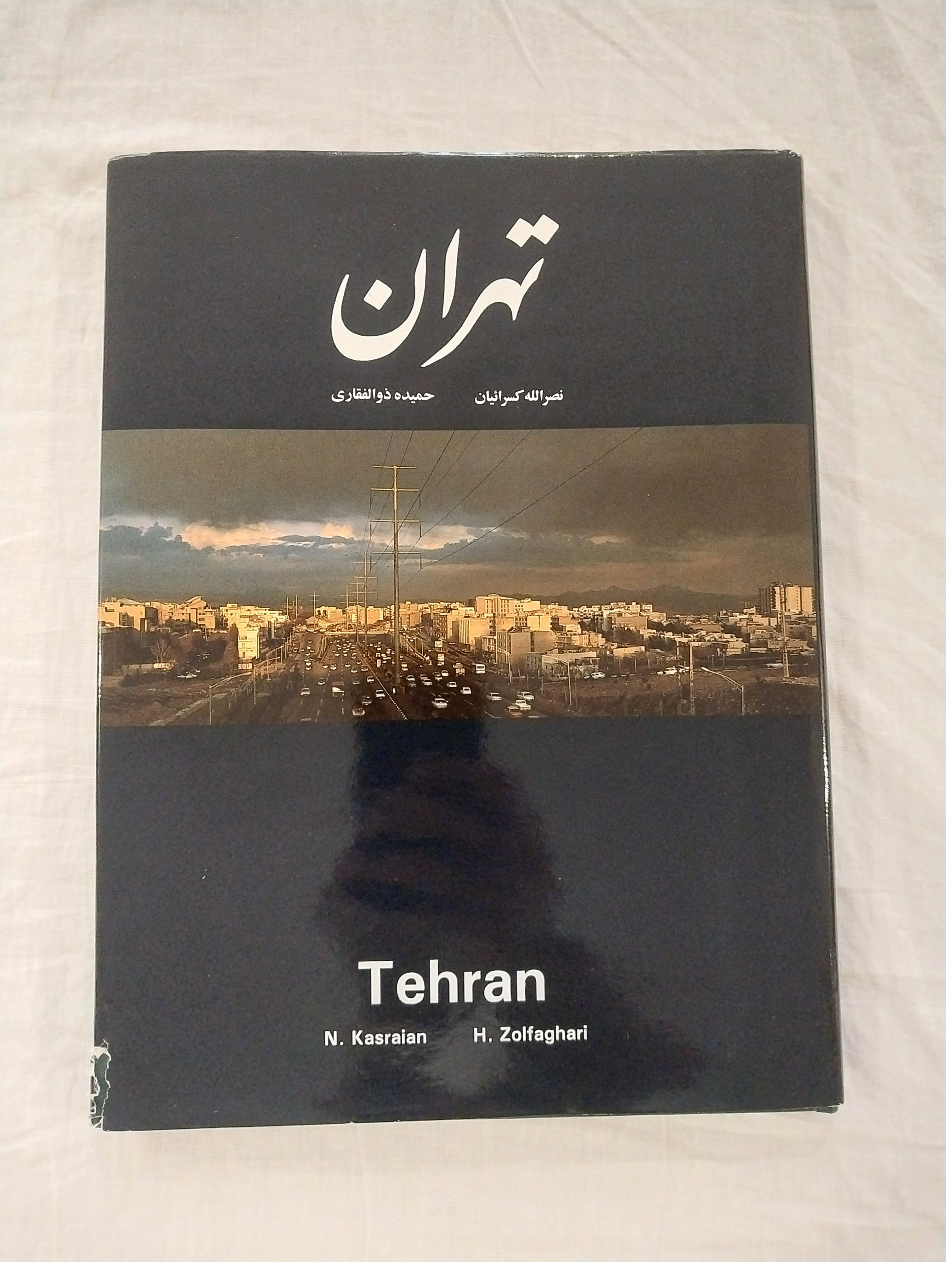 کتاب تهران اثر نصراله کسراییان