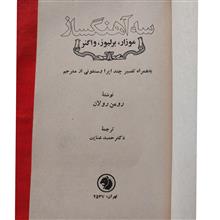 کتاب