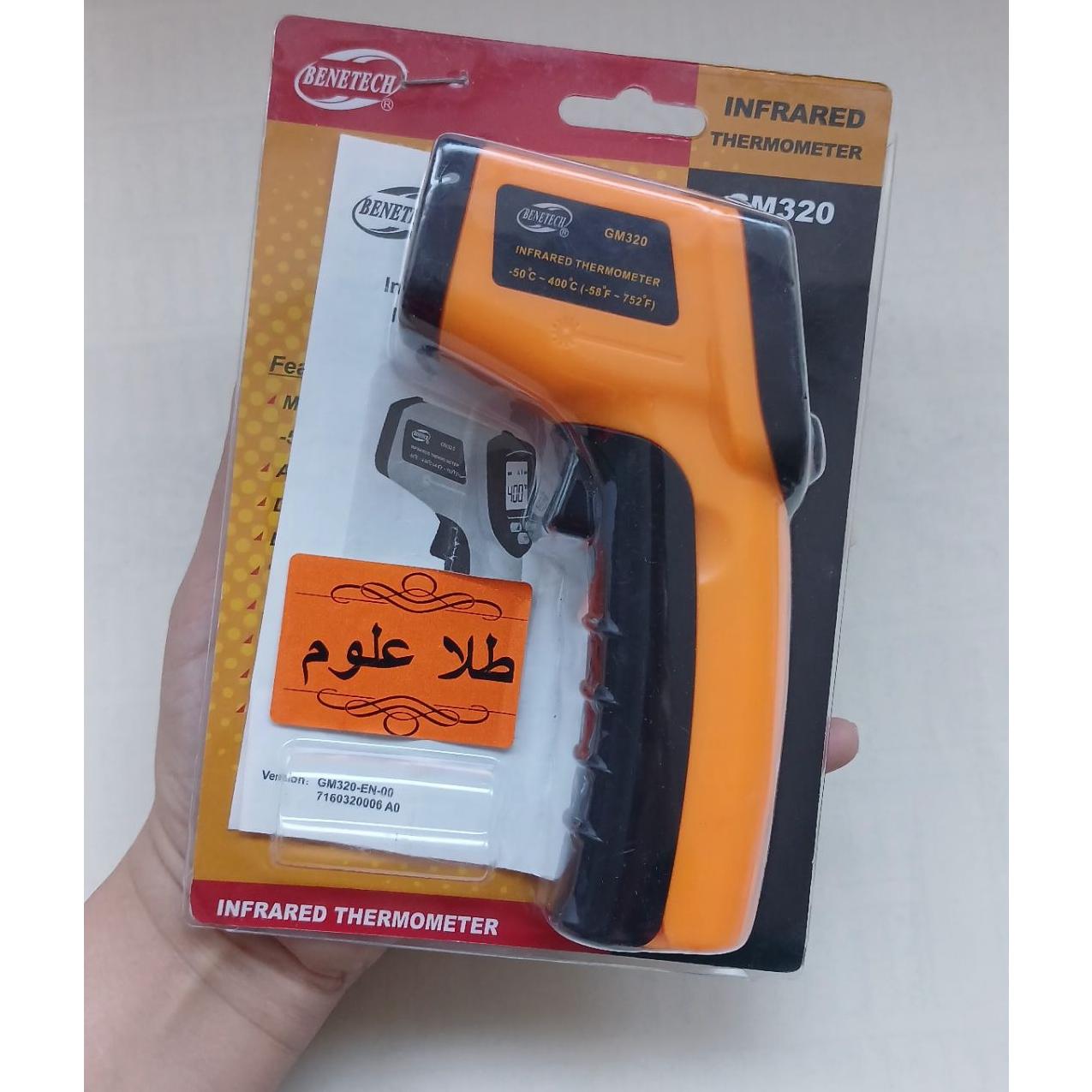 ترموتر مدل Gm320