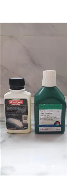 محلول