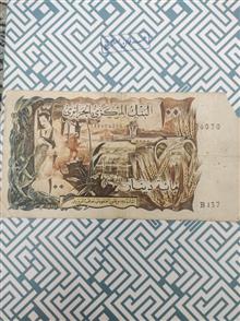 اسکناس