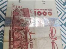 اسکناس