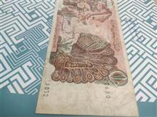 اسکناس