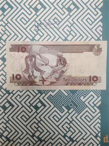 اسکناس