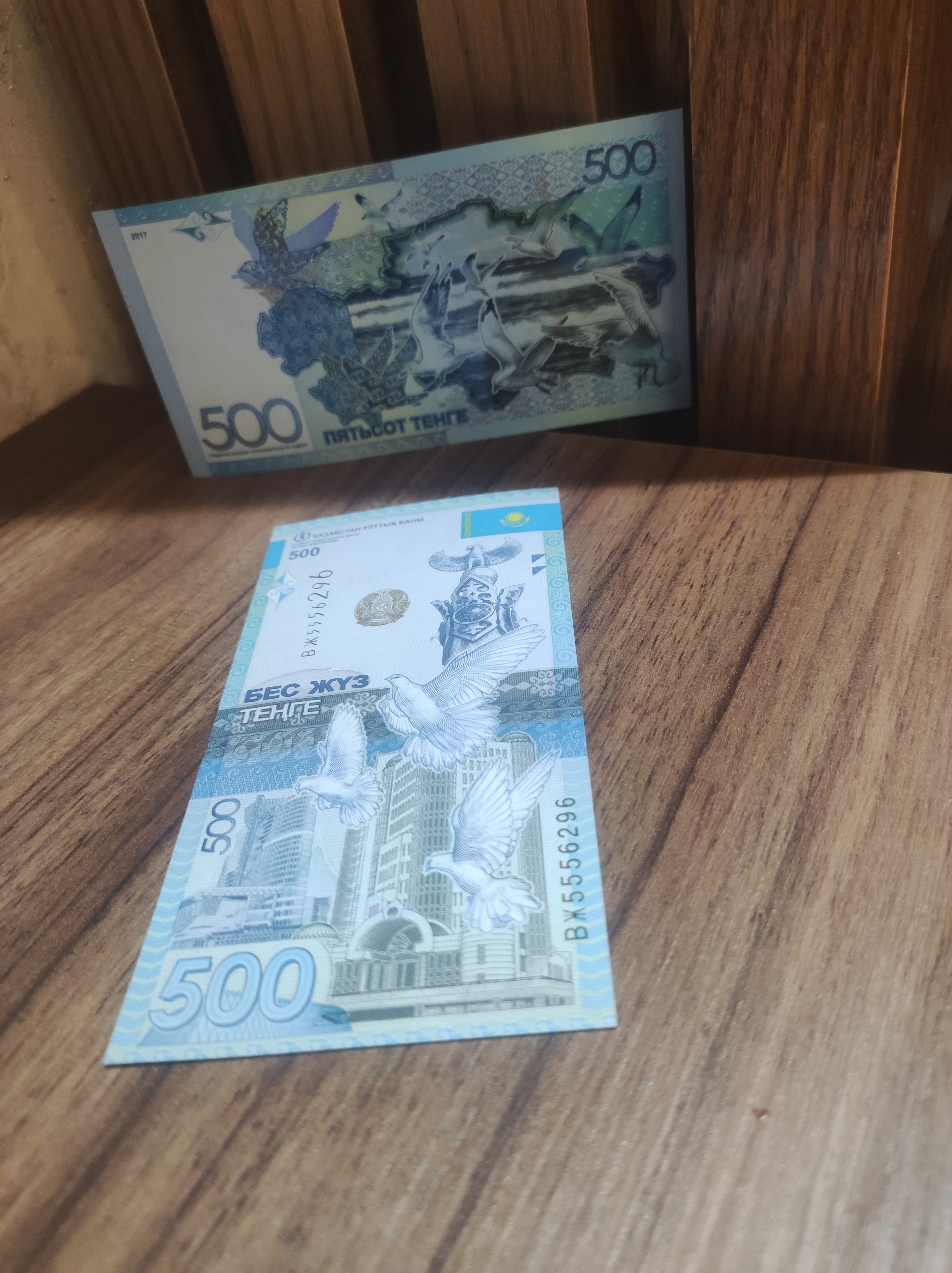 تخفیف واقعی جفت پانصد تنگه قزاقستان نو و زیبا