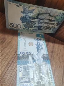 تخفیف
