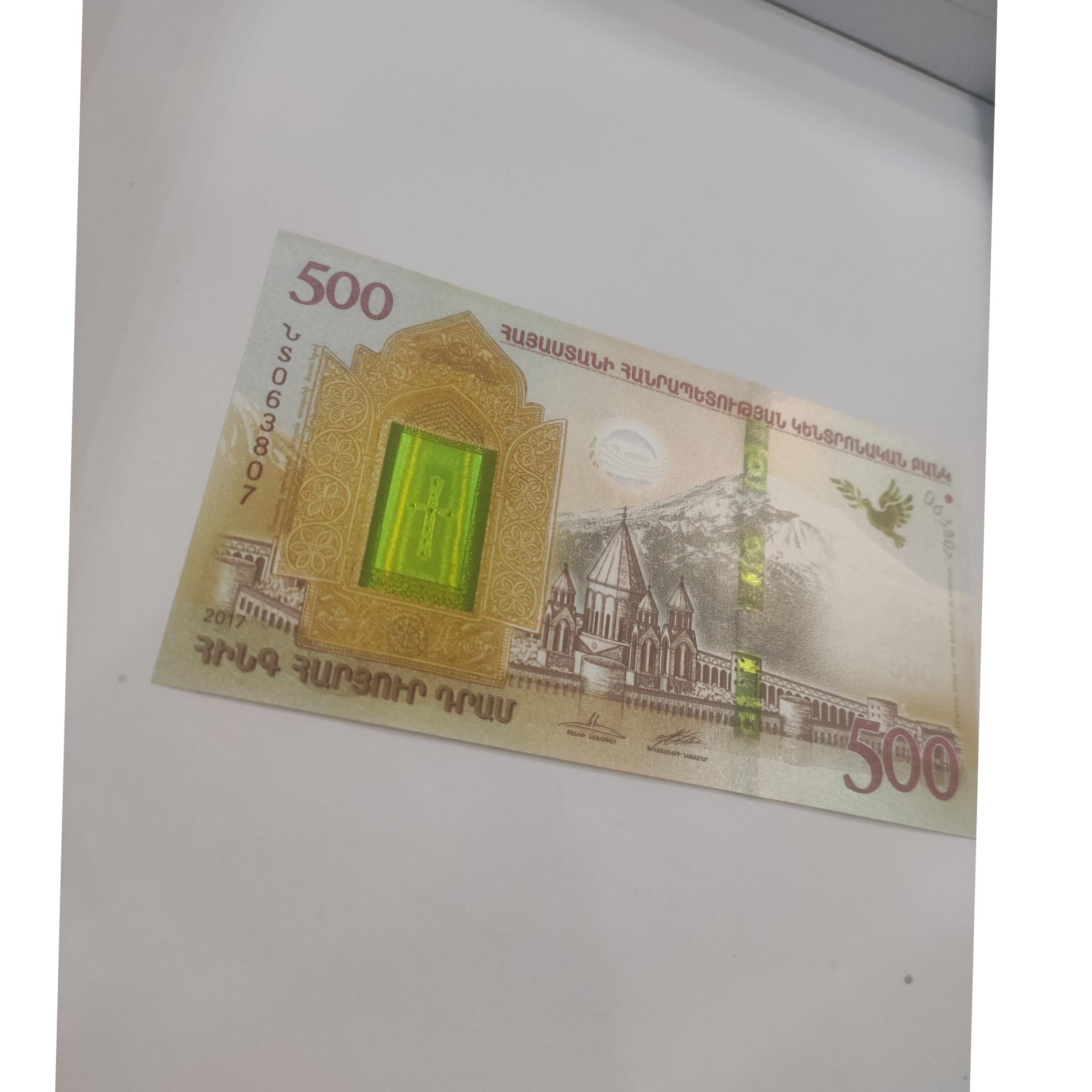 تخفیف اسکناس نوح ارمنستان زیباترین اسکناس سال 2017