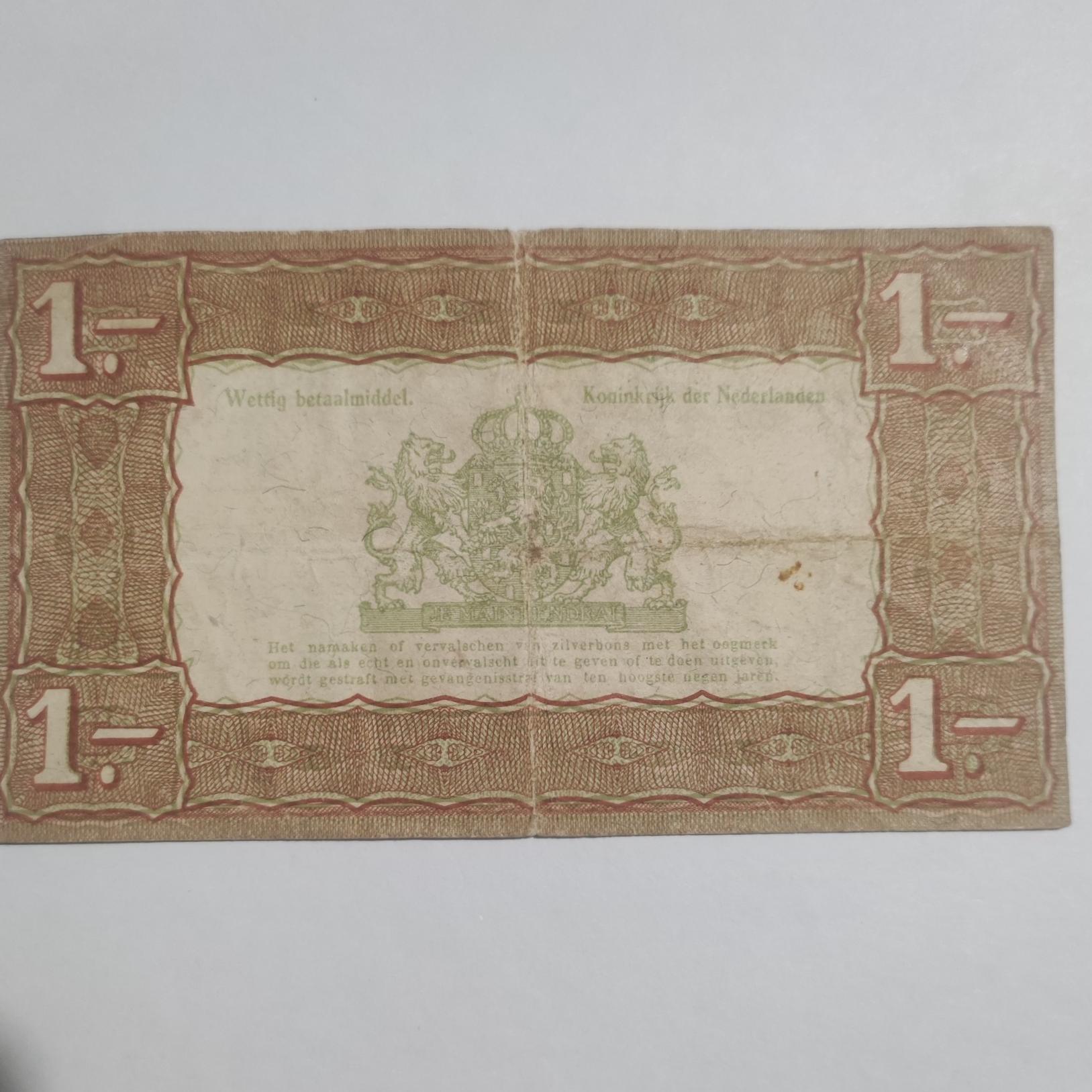 تخفیف اسکناس یک گیلدن هلند پادشاهی 1938 نایاب