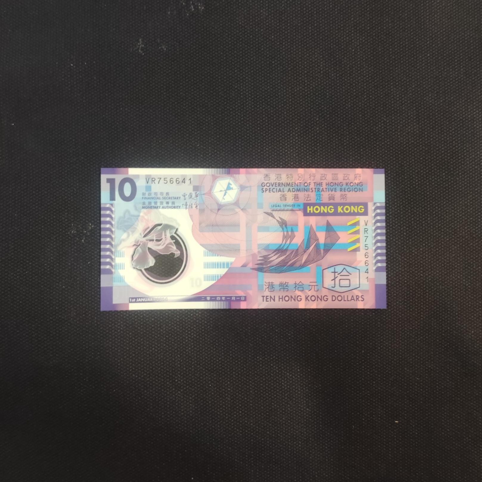 تخفیف واقعی اسکناس پلیمرزیبا ده دلار هنگ کنگ