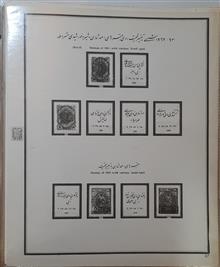 آلبوم