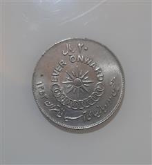 سکه