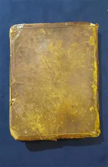 قرآن