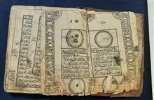 قرآن