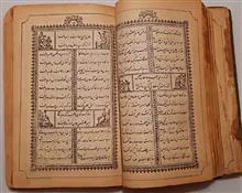 کتاب