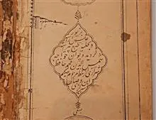 کتاب