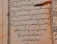 کتاب