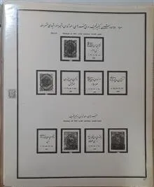 آلبوم