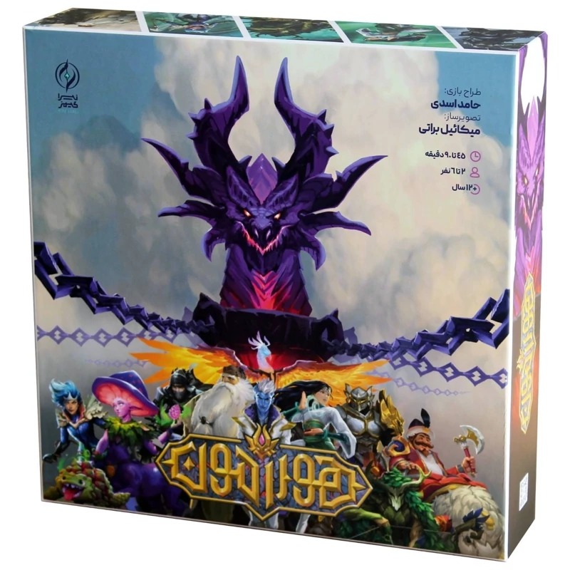 بازی فکری هورامون(برنده بهترین بازی سال)