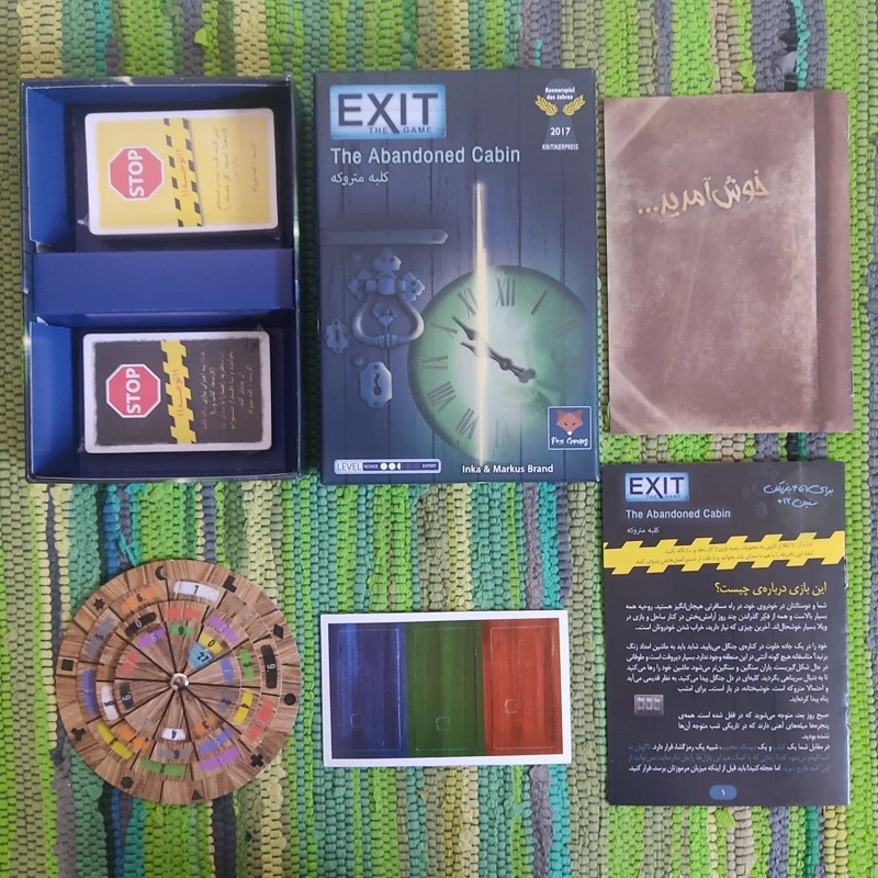 بازی فکری کلبه متروکه Exit