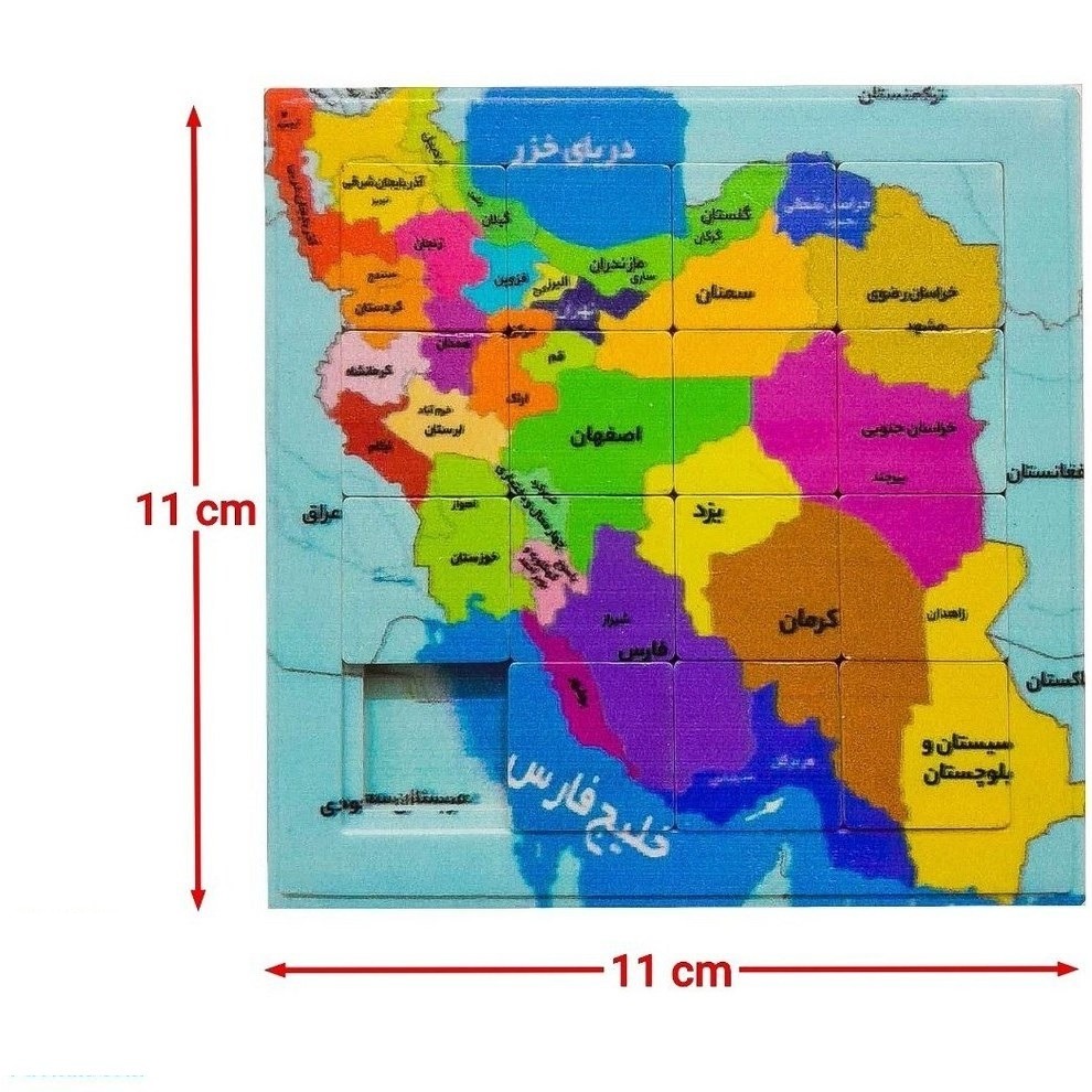 بازی فکری آموزشی پازل کشویی