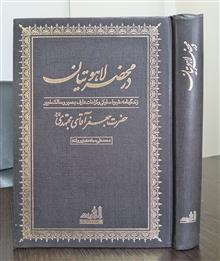 کتاب