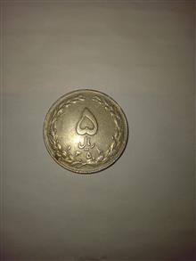 سکه