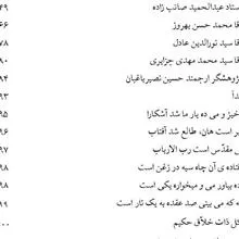 دیوان