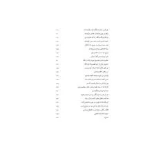 دیوان