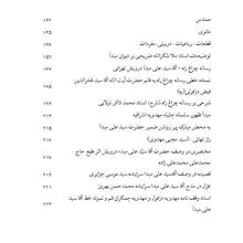 دیوان