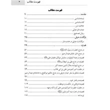بازگشت