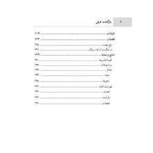 بازگشت