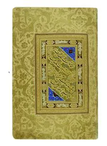 مرقع