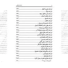 رساله
