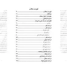 رساله