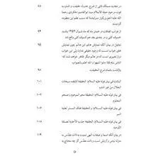 اطوار