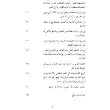 اطوار