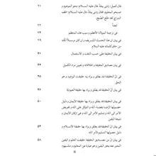 اطوار