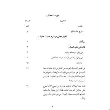 اطوار