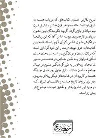 تاریخ
